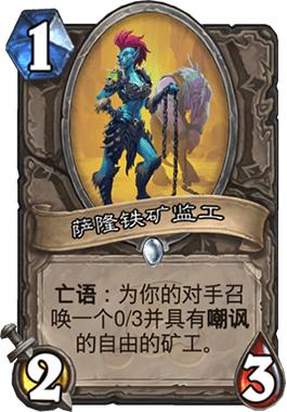 炉石传说：射脸一时爽，一直射脸一直爽的奇数猎心得分享