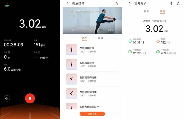 华为智选精灵S7跑步机,华为s7跑步机测评