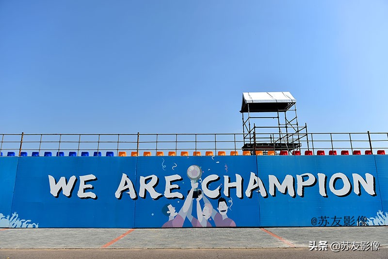 唐山南湖城市足球,唐山南湖足球基地