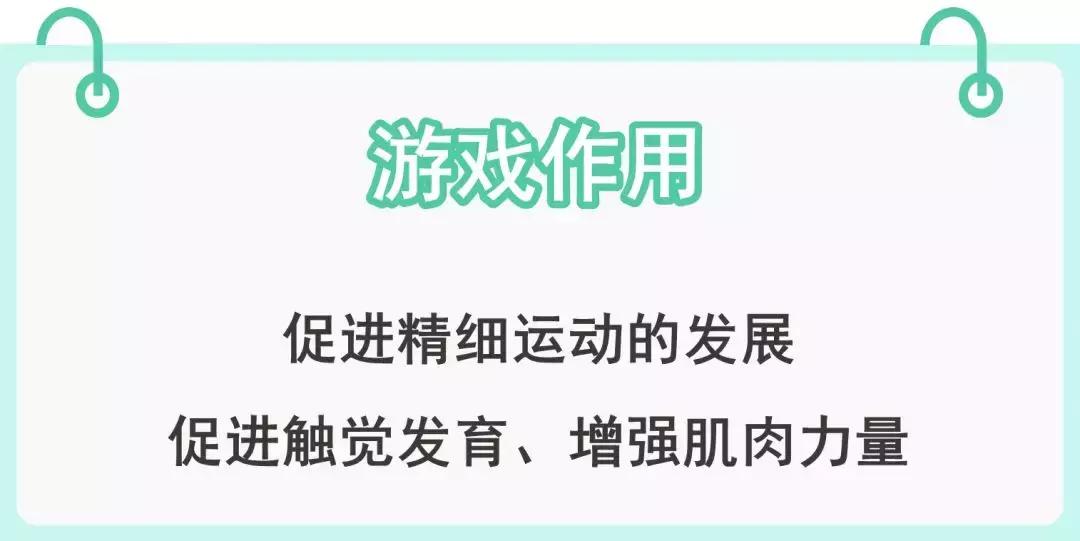 高情商让孩子玩智力游戏,高智商的游戏儿童