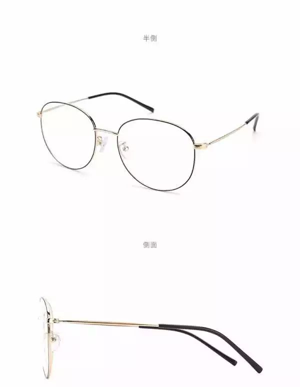 网上配了一副89块的眼镜