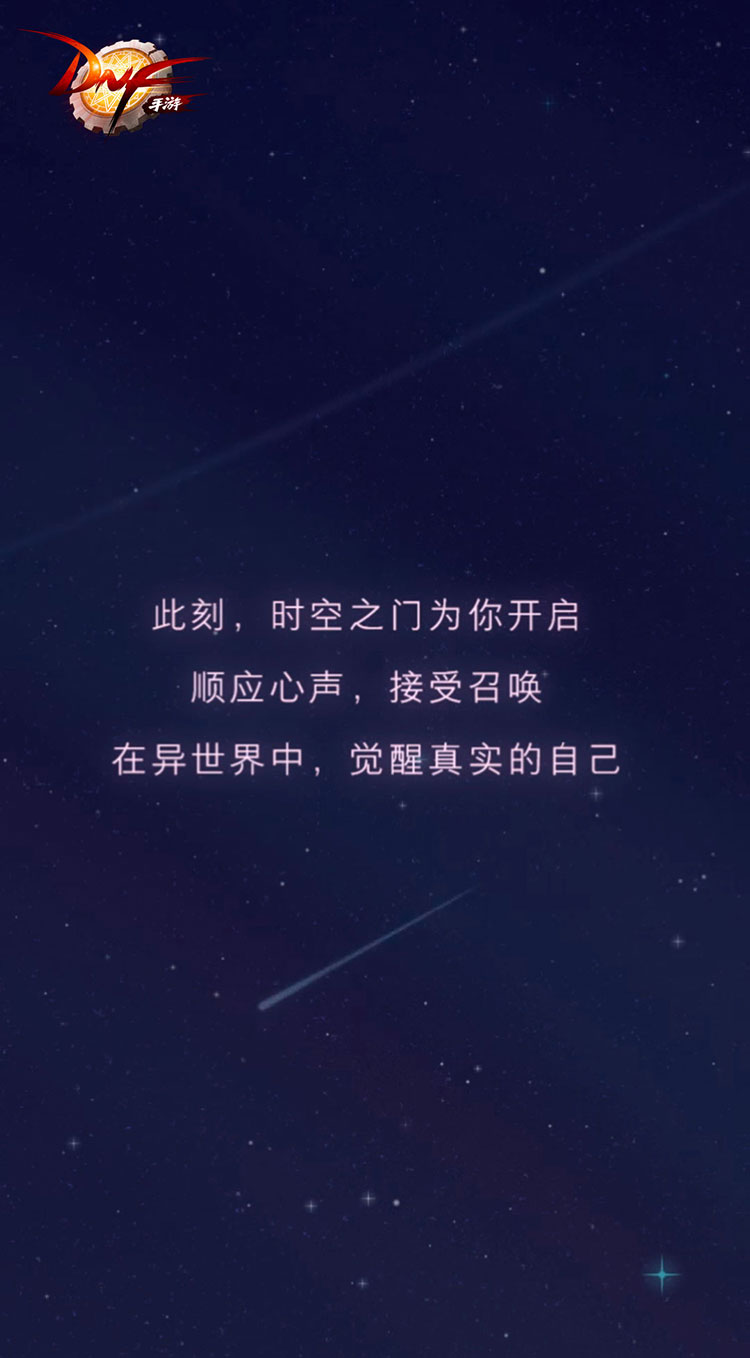 dnf手游上线延期的真正原因,dnf手游为什么迟迟不上线官方直播