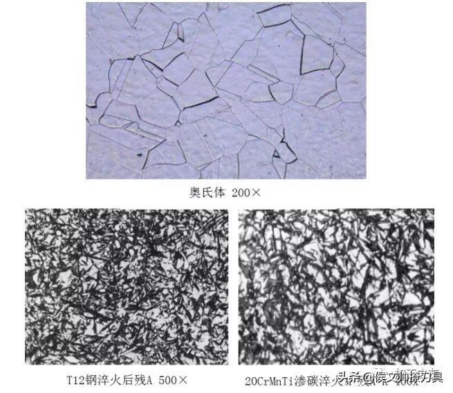 马氏体和珠光体金相区别,马氏体的金相显微策划特征