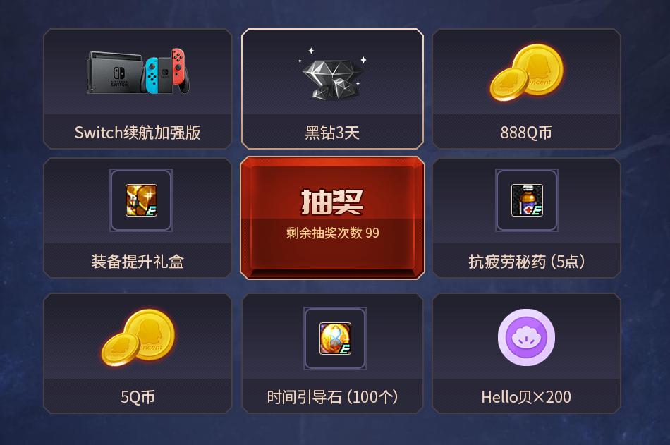 dnf活动心悦闪光杯,dnf心悦闪光杯第四期