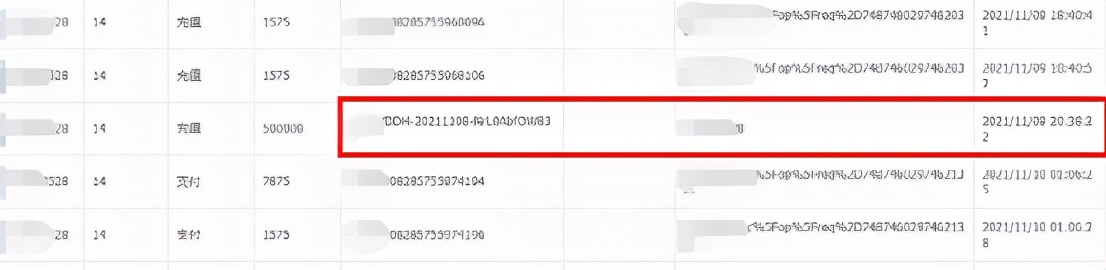 天刀ol登录报错,天刀ol事件