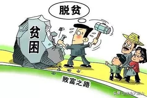 干部帮扶工作中存在的问题,村干部扶贫后反而还被责怪