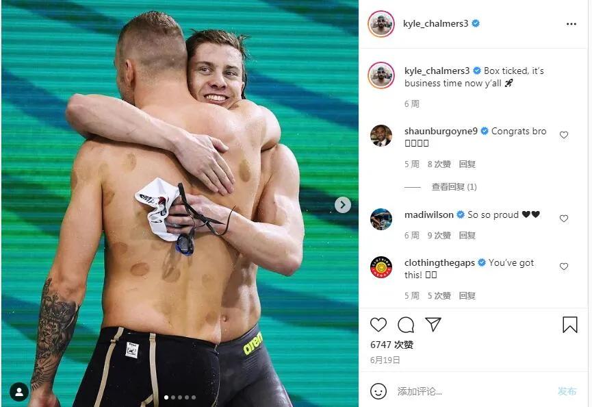 神秘“东方力量”再现奥运会！原来中医拔罐有这么多好处