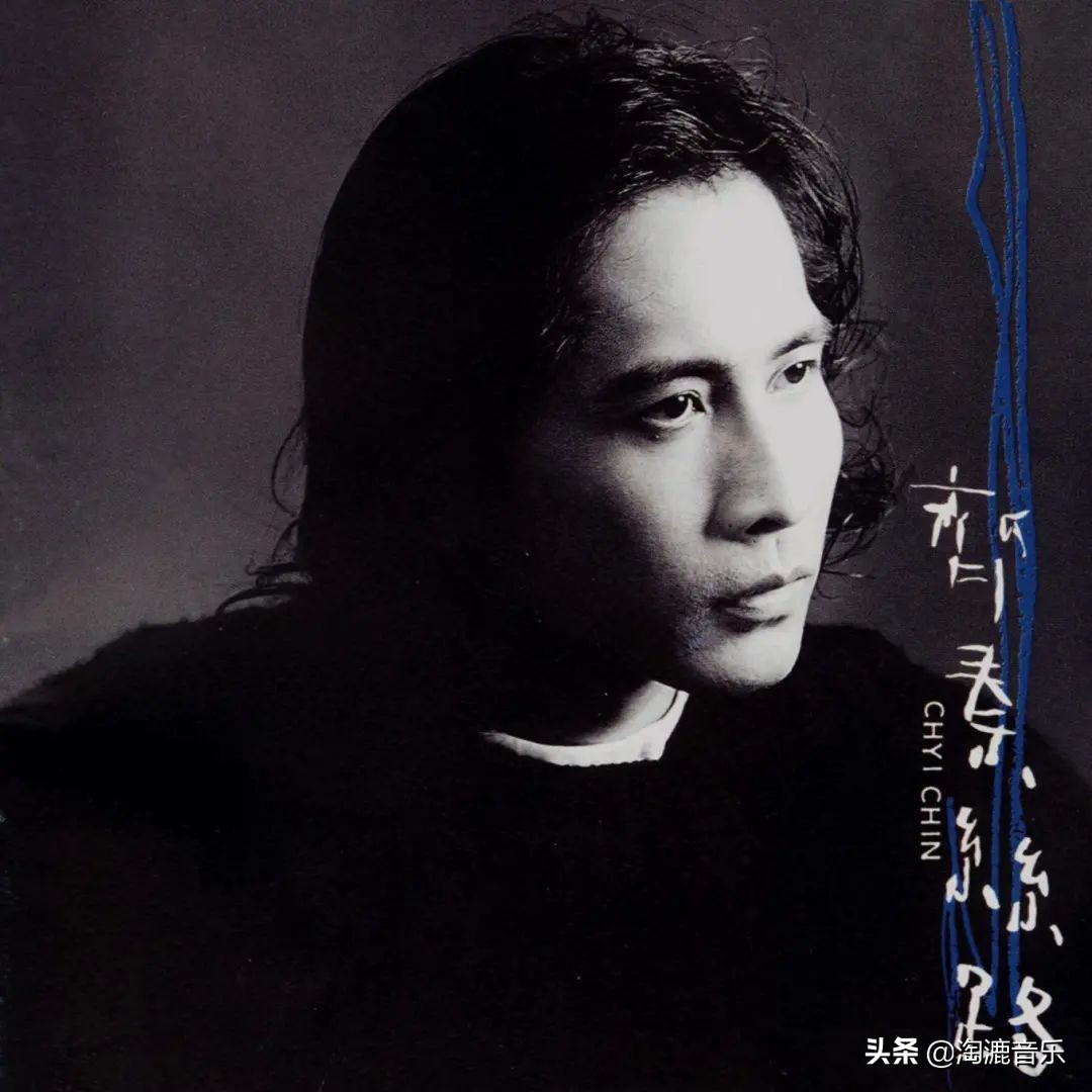 现在的齐秦是以前的齐秦吗,现在还有人听齐秦吗