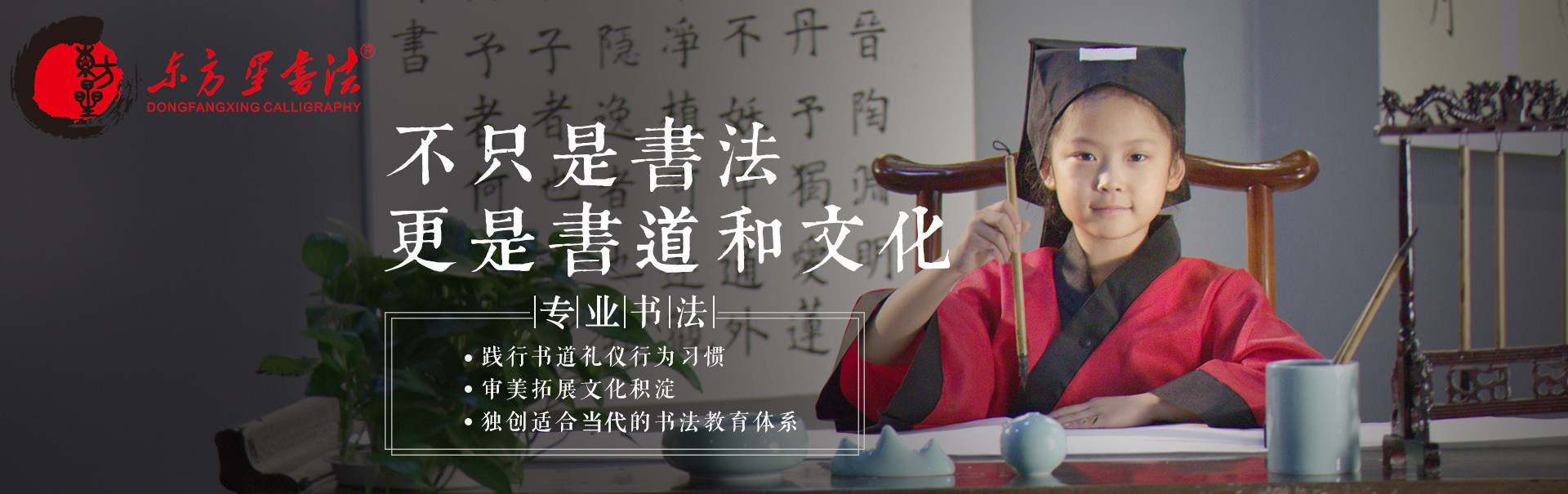 湖南好的高考培训机构排名,湖南书法艺考培训学校