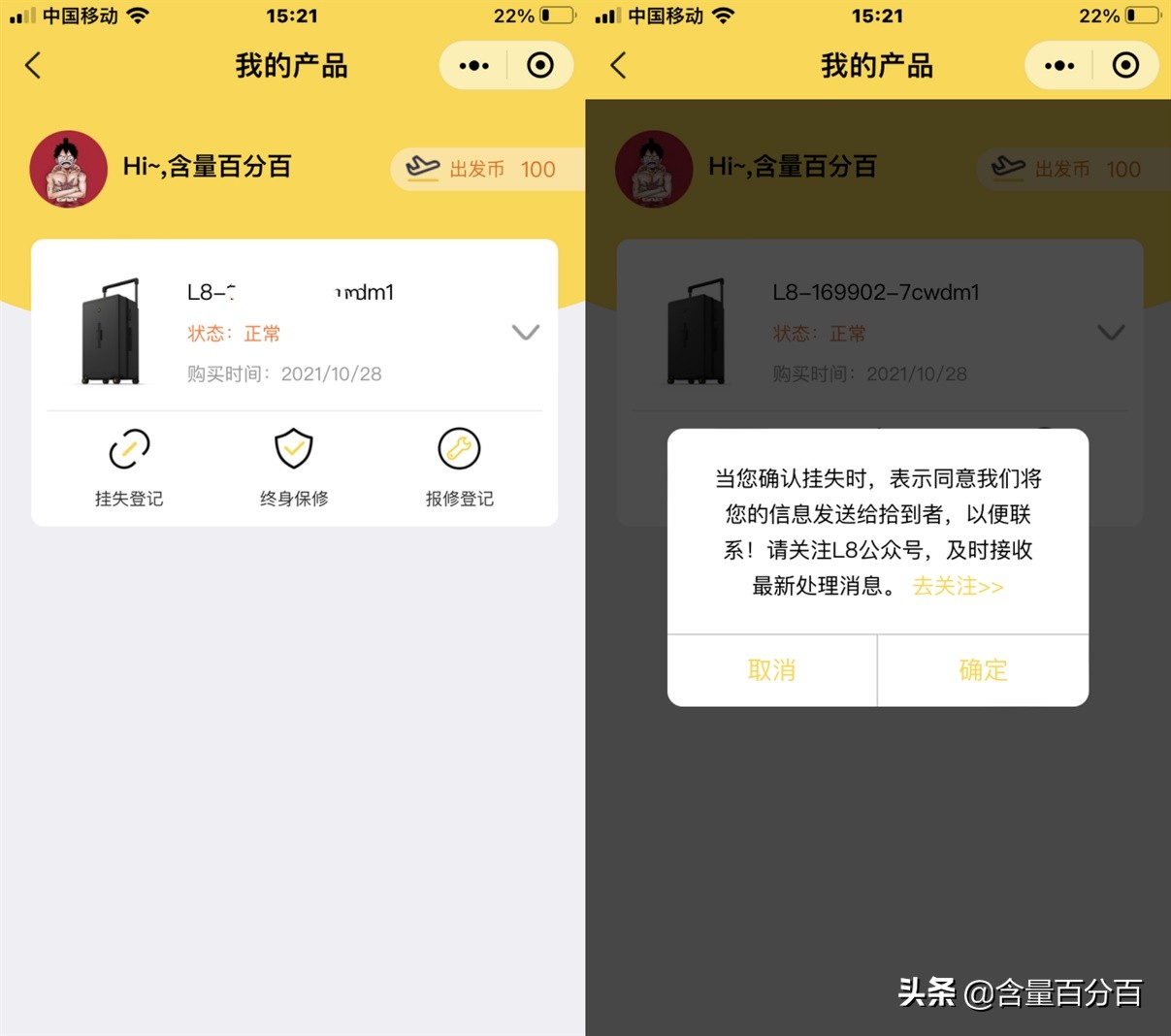 拉杆箱地平线8号28寸评测,28寸行李箱测评地平线