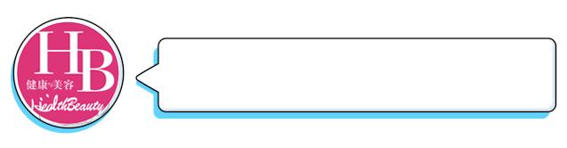 「HB独家报道」美业新生态让你的问题都不是问题：追求质感舒适生活，让爱美的你有了新选择