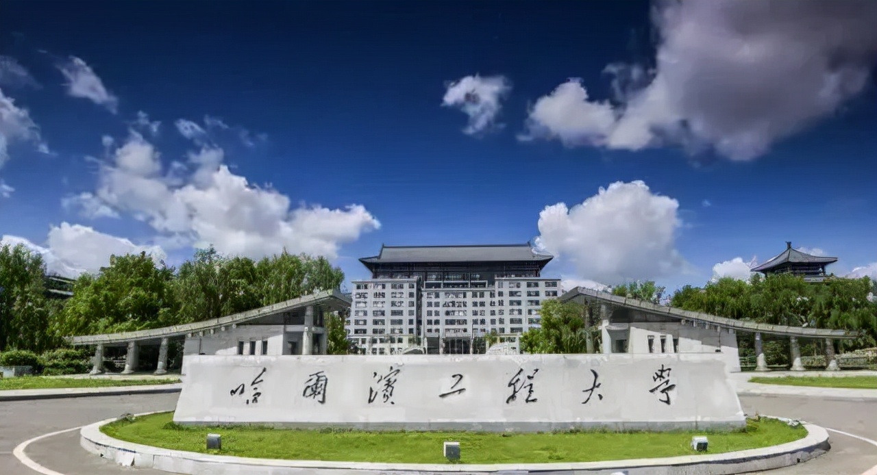 哈工程在国防七校中处于什么位置,国防七校百科介绍