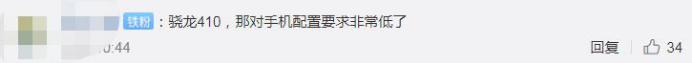 lol手游上线要什么配置,lol手游上线需要什么配置
