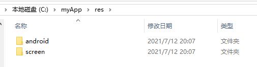 cordova前端打包,cordova怎么打包