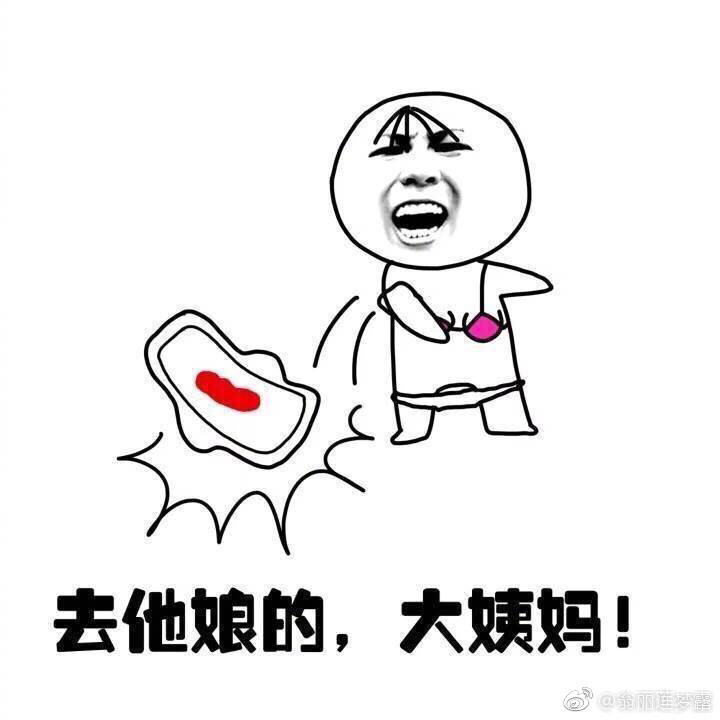 月经排毒对皮肤更好吗,月经排的是啥