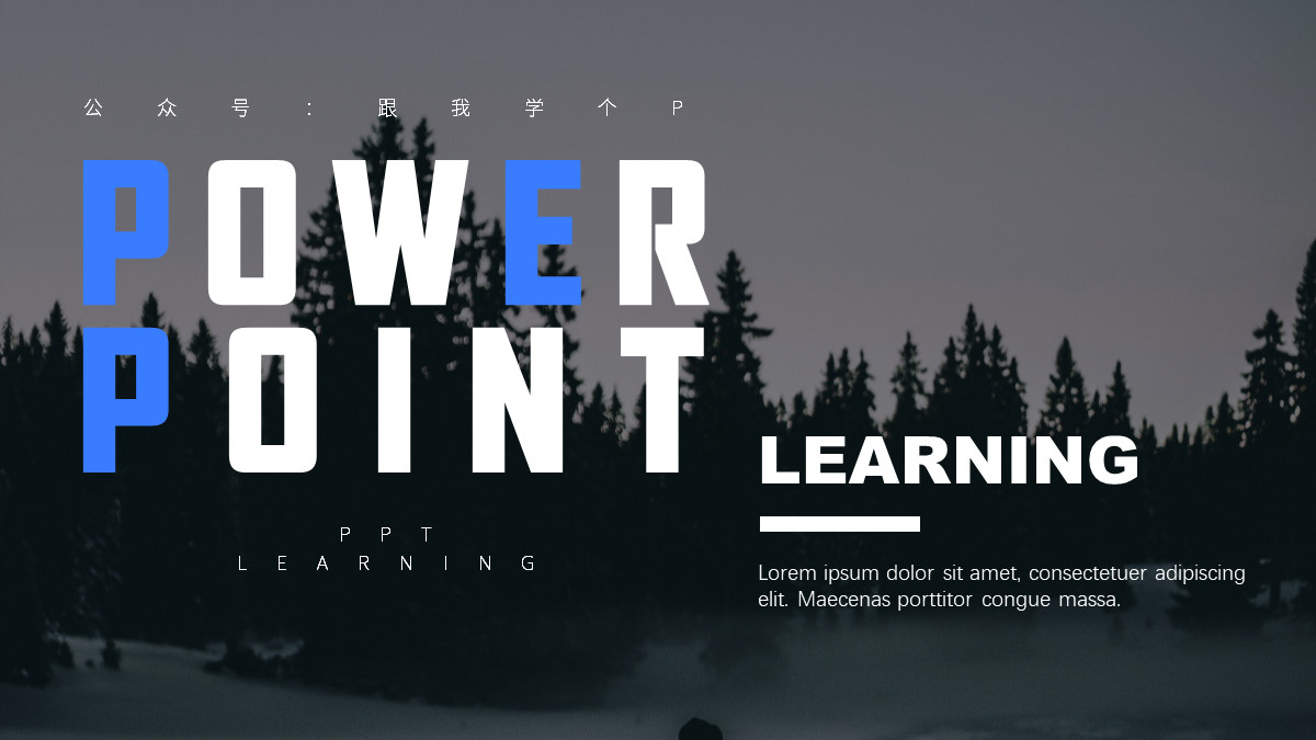 ppt文字多排版高级感布局,ppt如何实现纸片重叠效果