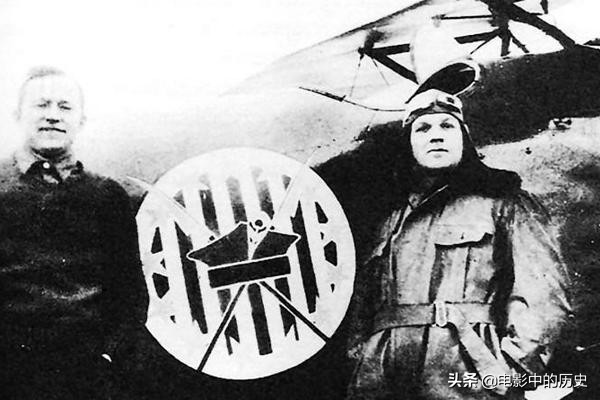 1920苏波战争中的美国志愿飞行员，其策划者后来拍了电影《金刚》