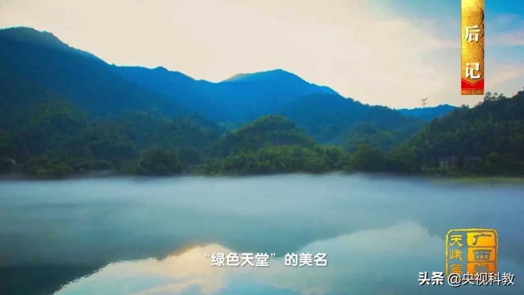 影像方志天峻,中国影像方志四川大竹篇