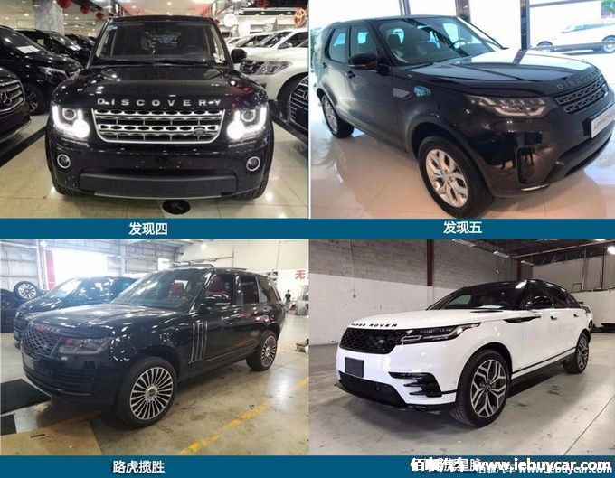 路虎报价大全2021款suv,路虎新车上市报价多少钱