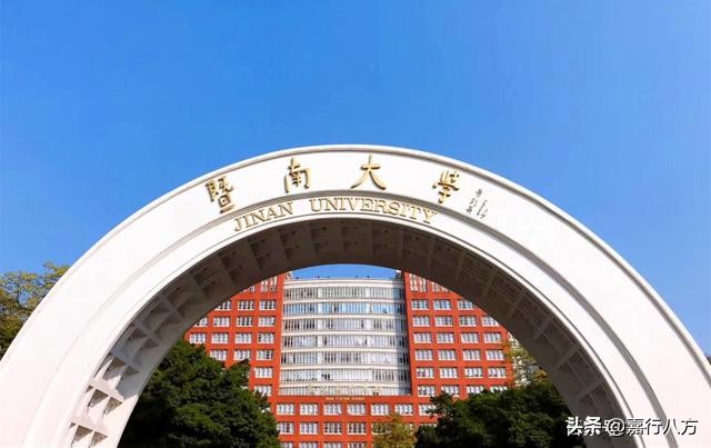 广东省本科大学排名及录取分数线,广东省有多少所本科大学
