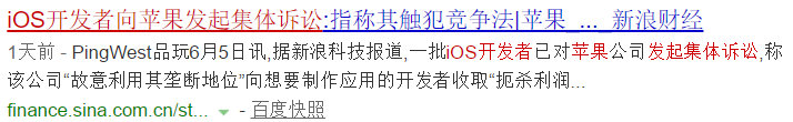 苹果顶级应用,苹果最牛逼的几个软件