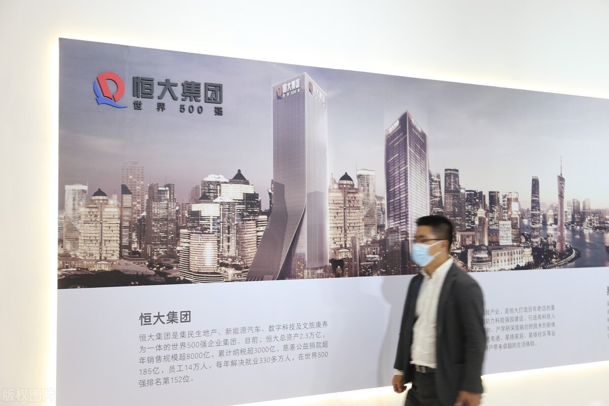 恒大事件的来龙去脉,恒大广发来龙去脉