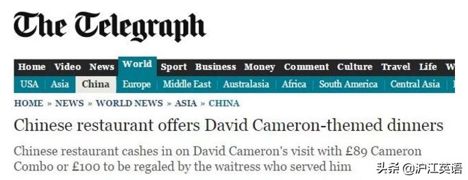 中国人又对火锅下手：火锅奶茶、火锅蛋糕，而老外吃的火锅更奇怪