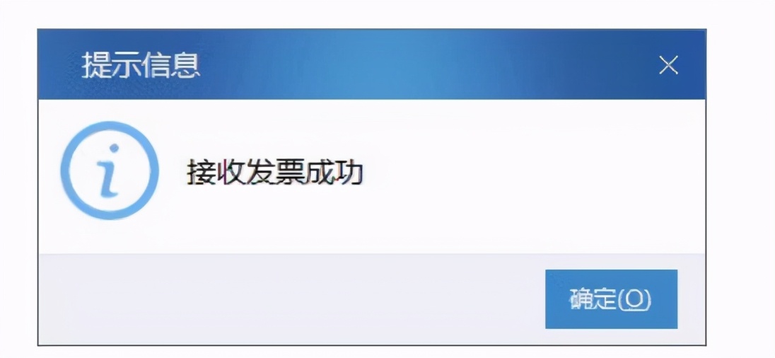 电子网络发票应用系统在哪里安装,电子网络发票应用系统服务器地址
