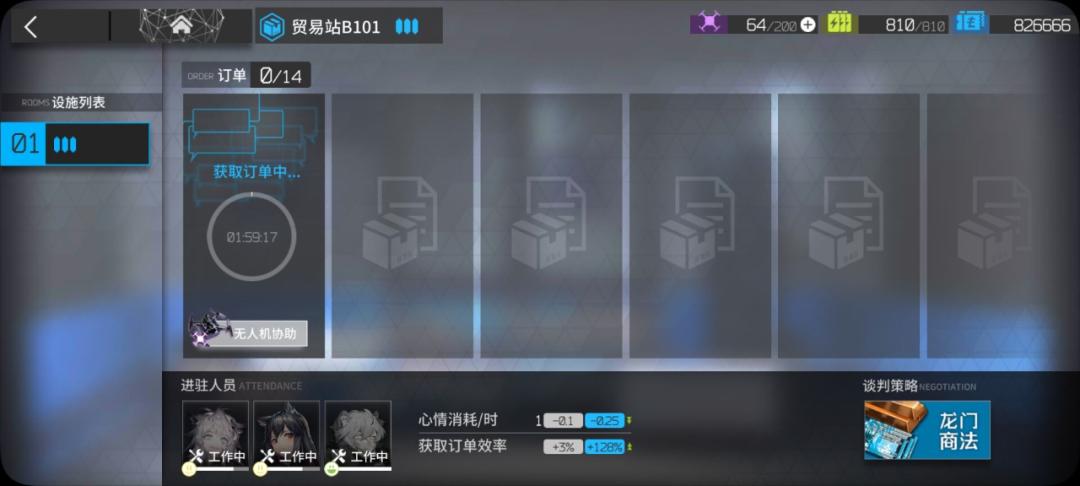 明日方舟基建攻略卡叔,明日方舟基建收益什么时候能回本