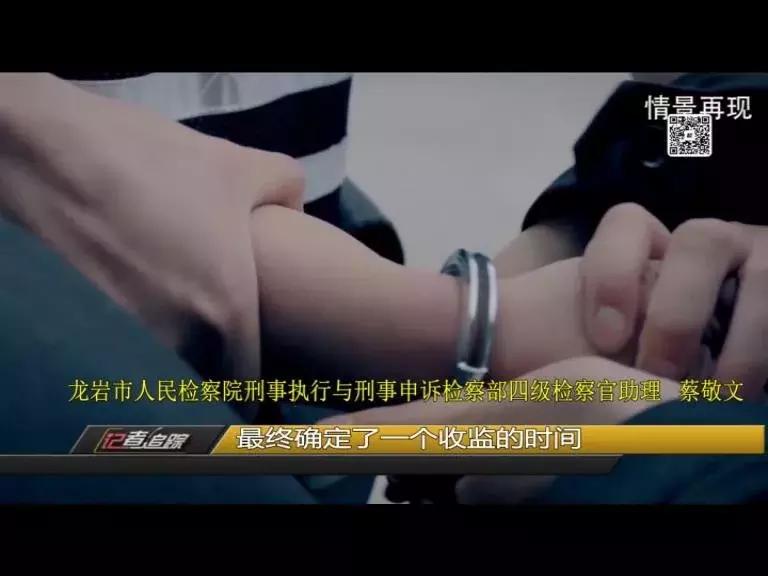 龙岩有对检察伉俪，法治路上他们风雨兼程······