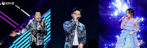 820万观众在线观看蔡国庆节、胡夏、孟佳助梦全民K歌“主播星声代”