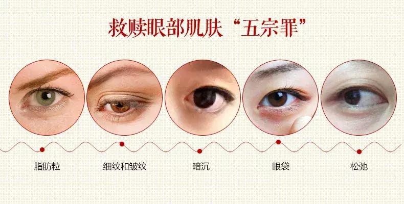 哪些眼霜有熨斗,眼霜推荐肌肤之钥