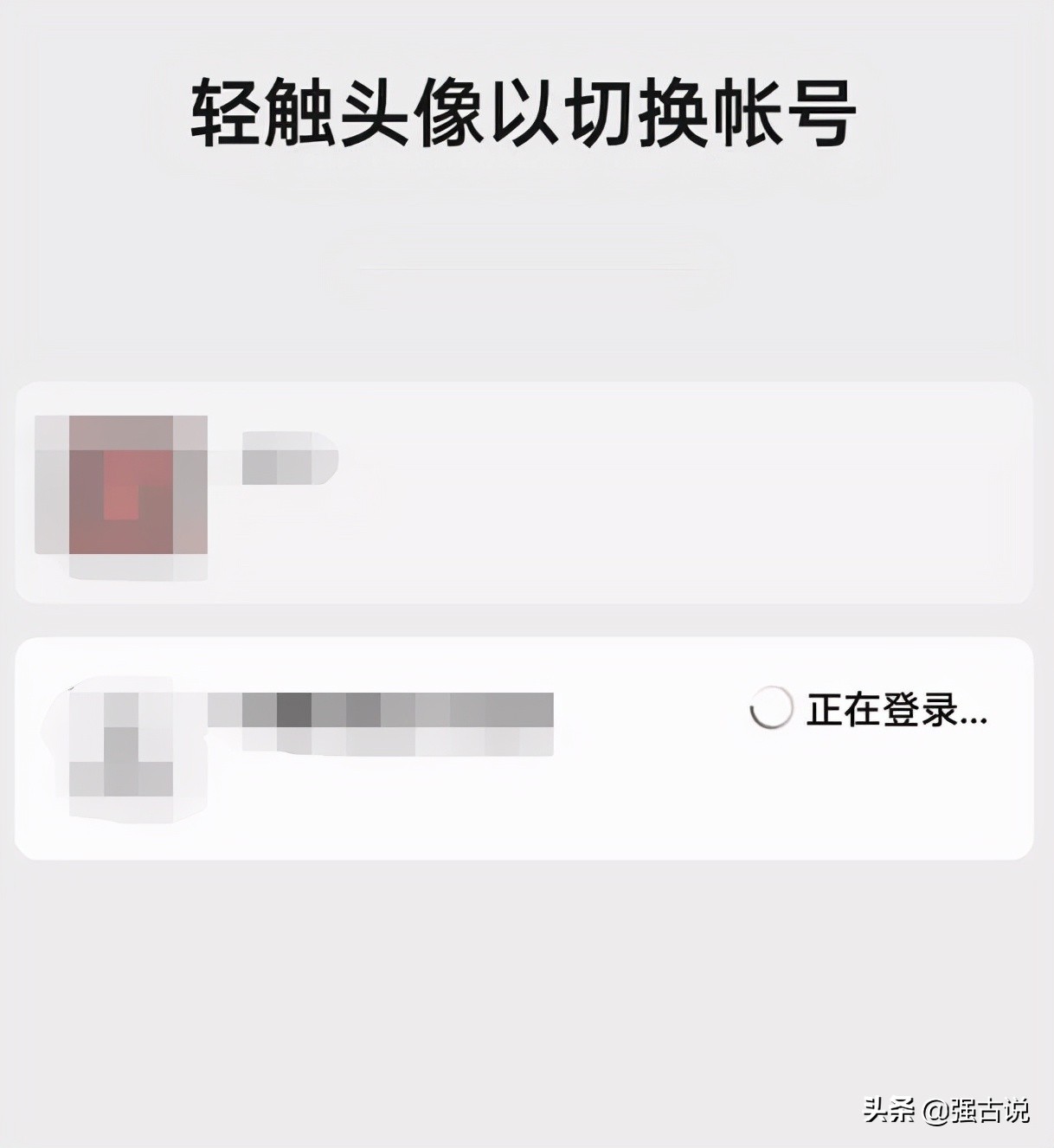 用手机号注册新微信旧微信怎么登,微信怎么一个手机号注册两个微信