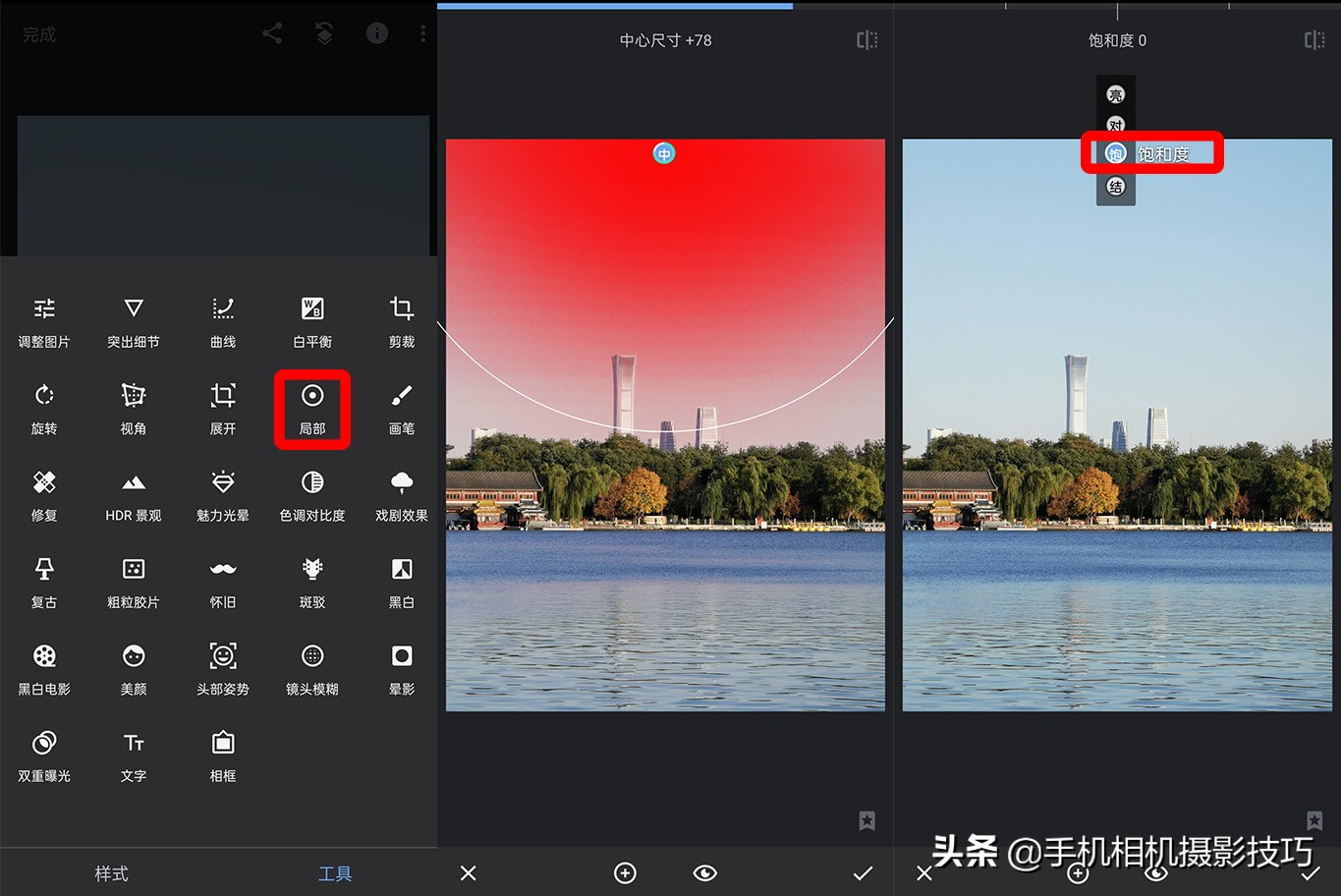 冬天蓝天怎么拍好看,如何拍出与众不同的蓝天