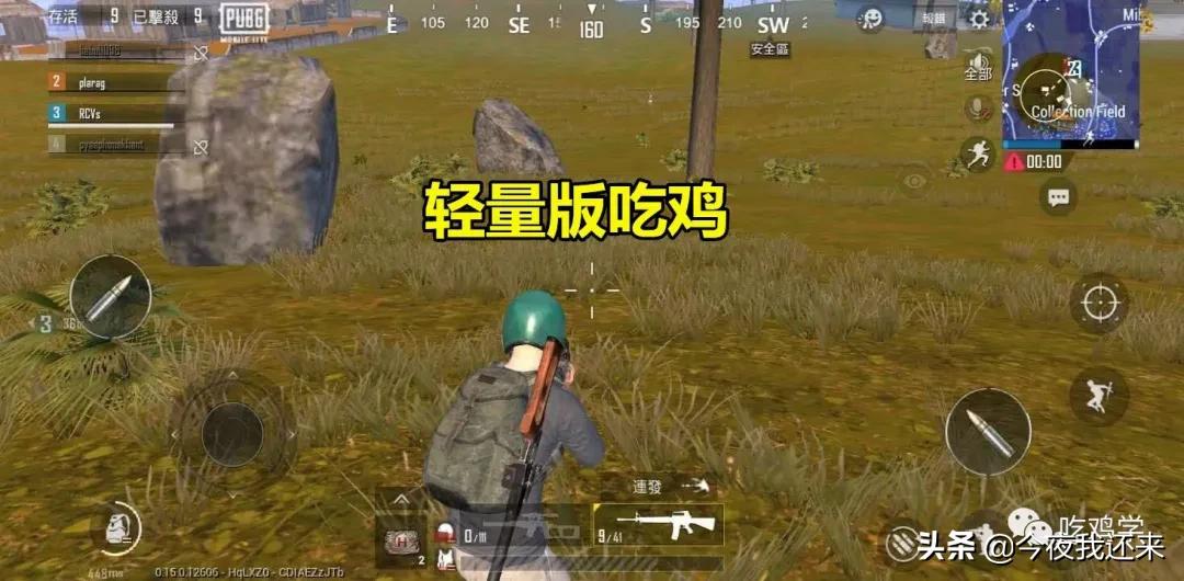 和平精英双排榜一该有的操作,和平精英双排总积分榜给什么称号