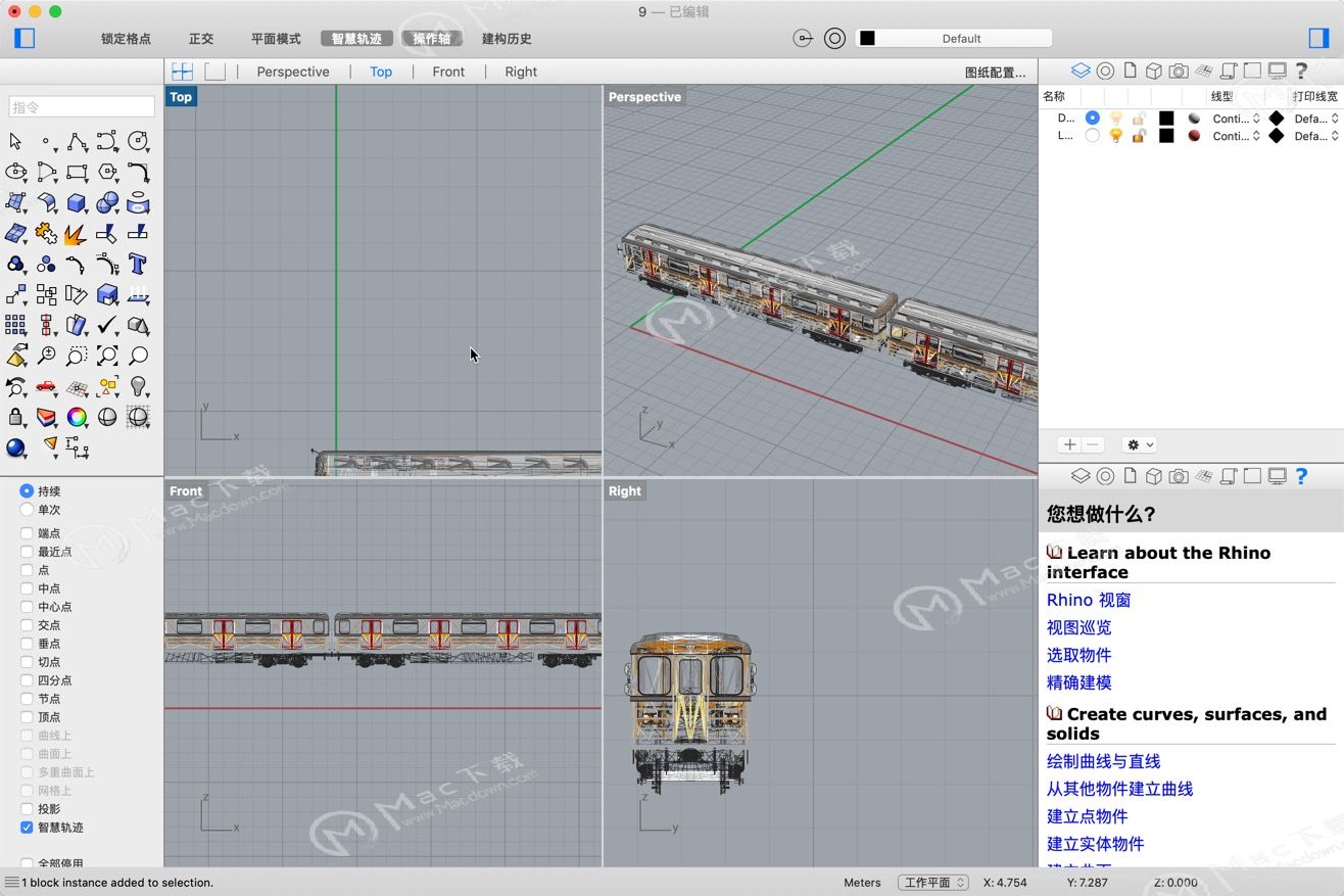 rhinoceros犀牛软件下载,rhino犀牛mac版教程