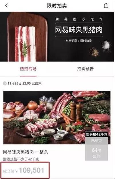 卖房不如养猪，万科招聘养猪经理：穷则变，变则通