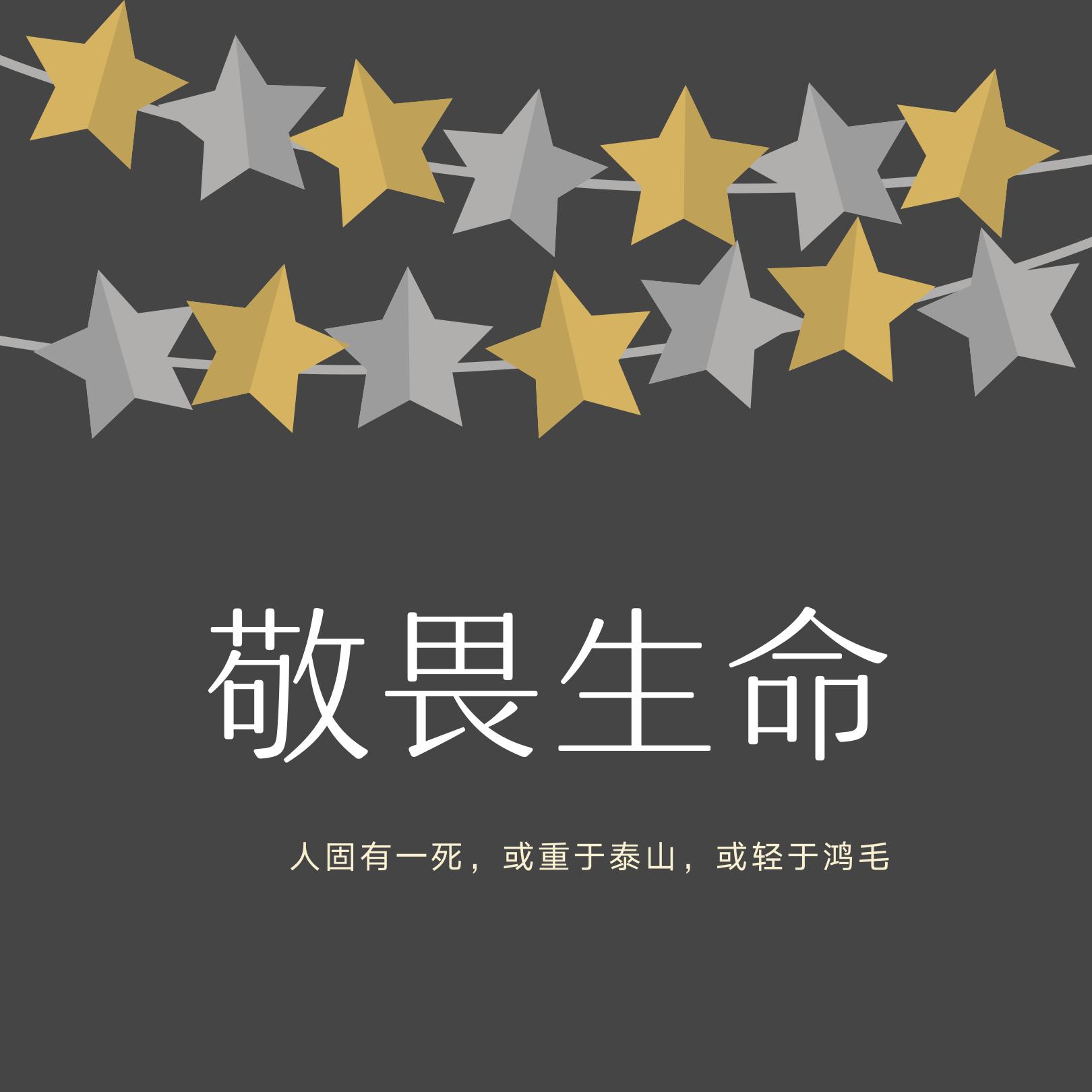 安徽郎溪10岁女孩杨某婷遇害——“生命教育”刻不容缓
