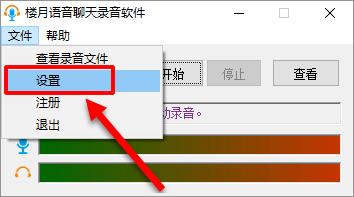 阿里钉钉音频是什么,阿里钉钉聊天
