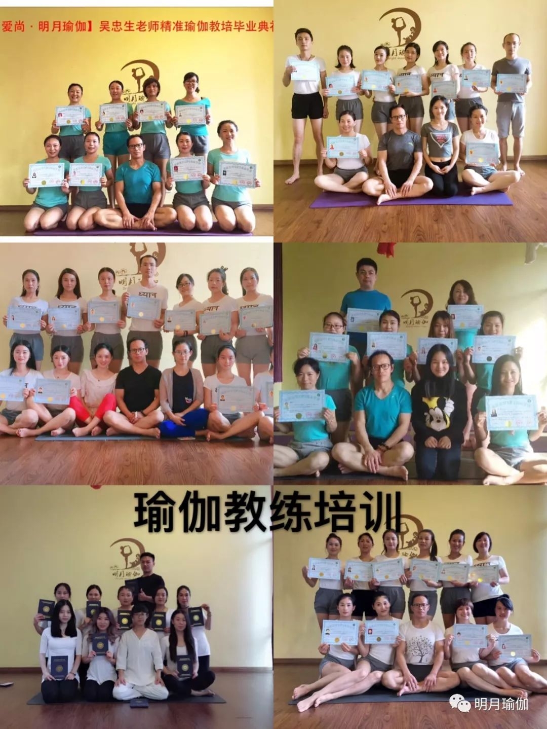 期待瑜伽馆周年庆,宜春爱尚明月瑜伽馆