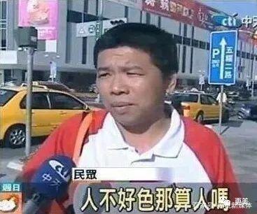 国民老婆王冰冰,央视女记者王冰冰结婚了吗