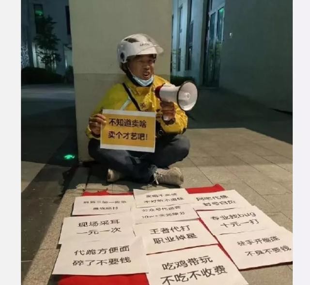 地摊的兴起人间才有烟火气,地摊遍地都是人间烟火气