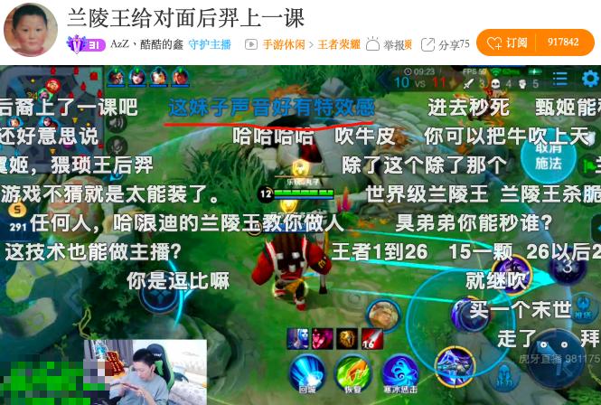 王者光荣前女职业选手陪玩,王者光荣陪玩爆单