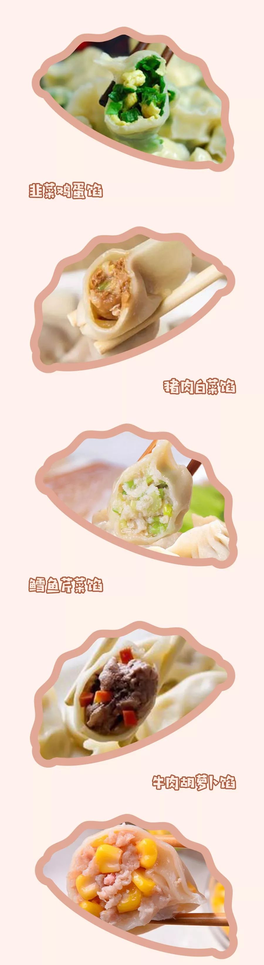 北方人这么爱吃饺子,北方人觉得饺子好吃的不得了