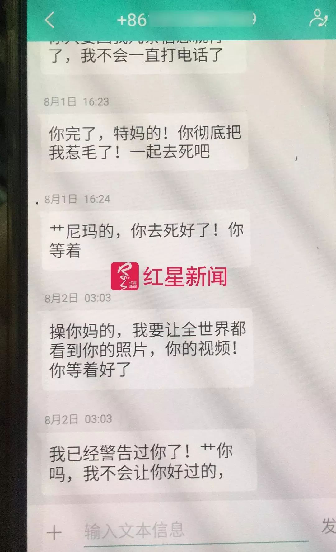 浙江割喉案女子抖音,浙江网红女子割喉案