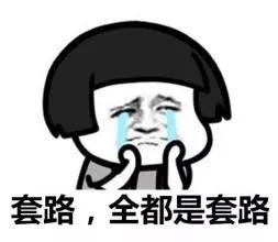 足不出户赚钱骗局,刷单日进300元是骗局吗