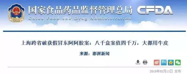浼犺涓殑闃胯兌,閭ｄ簺琚璇濈殑闃胯兌