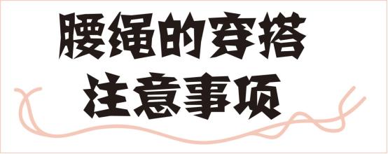 绑腰神器夏季,护腰神器夏天薄款