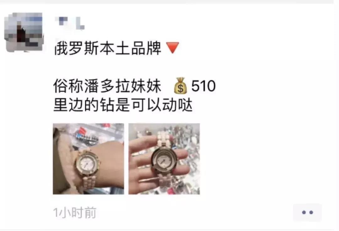 电商法微商,电商法后微商现状