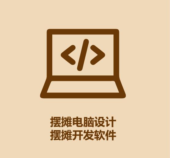 高手怎么摆地摊视频,让孩子学会摆地摊